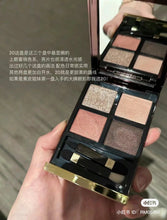 Load image into Gallery viewer, [欧美专柜] Tomford 四色眼影
