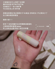 Load image into Gallery viewer, [韩国] Jung Saem Mool 儿童护唇膏
