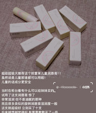 Load image into Gallery viewer, [韩国] Jung Saem Mool 儿童护唇膏
