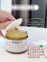 Load image into Gallery viewer, [欧美专柜] Kiehl&#39;s 金盏花面霜
