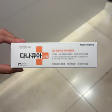 Load image into Gallery viewer, [韩国药房] Kwang Dong 鸡皮膏
