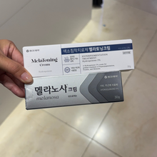 Load image into Gallery viewer, [韩国药房] MelaToning 祛斑膏
