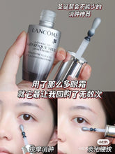 Load image into Gallery viewer, [欧美专柜] Lancôme 大眼精华
