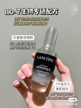 Load image into Gallery viewer, [欧美专柜] Lancôme 小黑瓶肌底液
