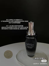 Load image into Gallery viewer, [欧美专柜] Lancôme 小黑瓶肌底液
