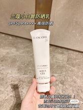 Load image into Gallery viewer, [欧美专柜] Lancôme 小白管防晒
