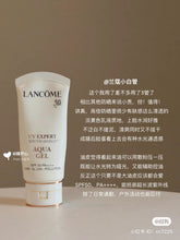 Load image into Gallery viewer, [欧美专柜] Lancôme 小白管防晒
