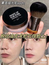 Load image into Gallery viewer, [欧美专柜] Make Up Forever HD高清散粉
