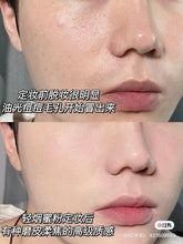 Load image into Gallery viewer, [欧美专柜] Make Up Forever HD高清散粉
