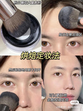 Load image into Gallery viewer, [欧美专柜] Make Up Forever HD高清散粉
