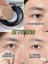 Load image into Gallery viewer, [欧美专柜] Make Up Forever HD高清散粉
