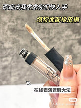 Load image into Gallery viewer, [欧美专柜] Nars 遮瑕蜜
