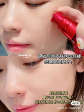 Load image into Gallery viewer, [欧美专柜] Shiseido 红腰子精华
