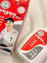 Load image into Gallery viewer, [韩国药房] Antiphlamin 疼痛乳液
