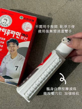 Load image into Gallery viewer, [韩国药房] Antiphlamin 疼痛乳液
