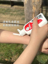 Load image into Gallery viewer, [韩国药房] Antiphlamin 疼痛乳液
