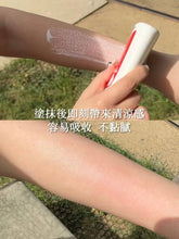 Load image into Gallery viewer, [韩国药房] Antiphlamin 疼痛乳液
