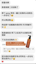 Load image into Gallery viewer, [韩国] Curly Shyll 发根头皮护理精华
