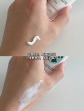 Load image into Gallery viewer, [现货] D-Panthenol 再生修复霜

