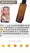 Load image into Gallery viewer, [韩国] Curly Shyll 发根头皮护理精华
