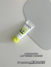 Load image into Gallery viewer, [现货] D-Panthenol 再生修复霜
