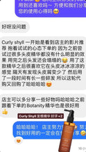 Load image into Gallery viewer, [韩国] Curly Shyll 发根头皮护理精华
