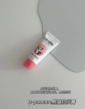 Load image into Gallery viewer, [现货] D-Panthenol 再生修复霜
