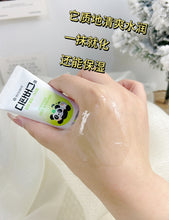 Load image into Gallery viewer, [现货] D-Panthenol 再生修复霜
