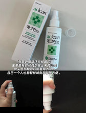 Load image into Gallery viewer, [韩国药房] Aclean 水杨酸祛痘喷雾
