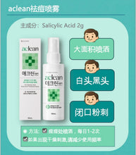 Load image into Gallery viewer, [韩国药房] Aclean 水杨酸祛痘喷雾
