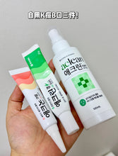 Load image into Gallery viewer, [韩国药房] Aclean 水杨酸祛痘喷雾
