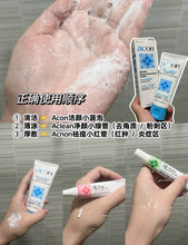 Load image into Gallery viewer, [韩国药房] Acon 洁颜小蓝泡洗面奶
