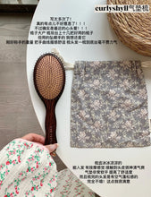 Load image into Gallery viewer, [韩国] Curly Shyll 头皮舒压按摩梳
