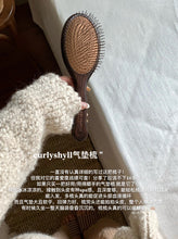 Load image into Gallery viewer, [韩国] Curly Shyll 头皮舒压按摩梳
