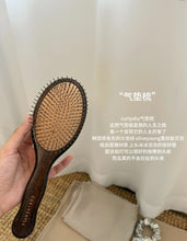 Load image into Gallery viewer, [韩国] Curly Shyll 头皮舒压按摩梳
