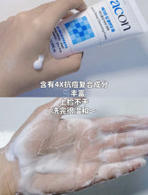 Load image into Gallery viewer, [韩国药房] Acon 洁颜小蓝泡洗面奶
