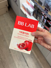 Load image into Gallery viewer, [韩国] BB LAB 石榴胶原蛋白果冻
