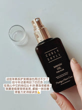 Load image into Gallery viewer, [韩国] Curly Shyll 巴巴苏籽发油
