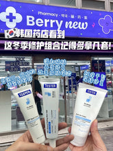 Load image into Gallery viewer, [韩国药房] Dr.Deep 安心修复霜
