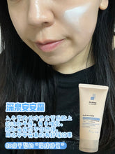 Load image into Gallery viewer, [韩国药房] Dr.Deep 安心修复霜
