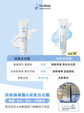 Load image into Gallery viewer, [韩国药房] Dr.Deep 修复焕肤水光霜
