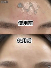 Load image into Gallery viewer, [韩国药房] Dr.Deep 修复焕肤水光霜
