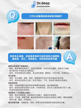 Load image into Gallery viewer, [韩国药房] Dr.Deep 局部焕肤点点霜
