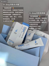 Load image into Gallery viewer, [韩国药房] Dr.Deep 局部焕肤点点霜
