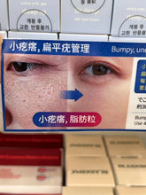 Load image into Gallery viewer, [韩国药房] Dr.Deep 局部焕肤点点霜
