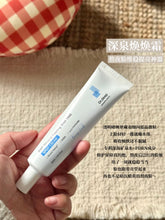 Load image into Gallery viewer, [韩国药房] Dr.Deep 修复焕肤水光霜
