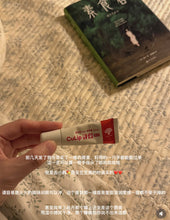 Load image into Gallery viewer, [韩国药房] Culip 医用护唇膏
