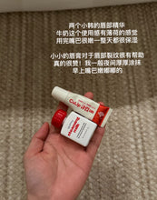 Load image into Gallery viewer, [韩国药房] Culip 医用护唇膏
