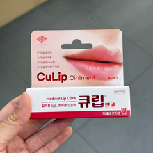 Load image into Gallery viewer, [韩国药房] Culip 医用护唇膏
