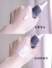 Load image into Gallery viewer, [韩国药房] Domina 祛斑霜
